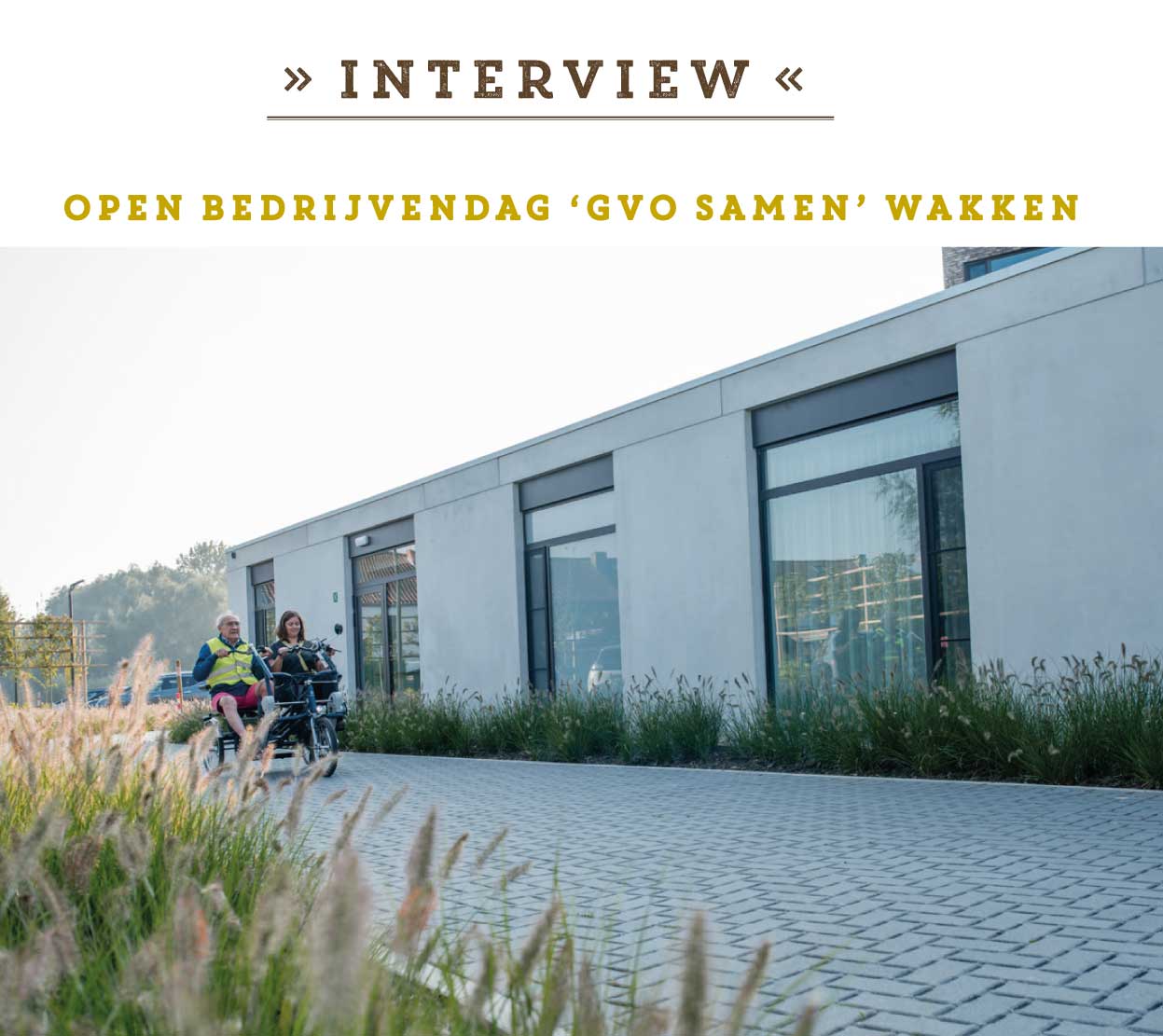 interview2